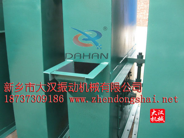 午夜免费福利APP斗式提升机