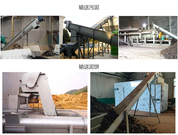 污泥午夜精品久久久久久久输送污泥，泥饼现场展示