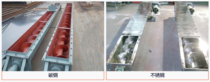 U型午夜精品久久久久久久材质分碳钢和不锈钢两种。