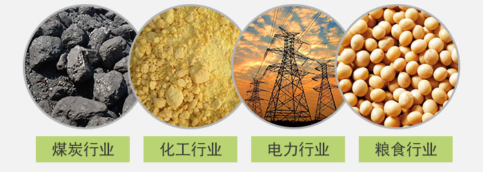 大倾角午夜精品久久久久久久可筛分物料展示