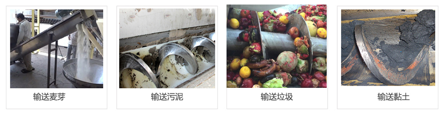 不锈钢U型午夜精品久久久久久久案例