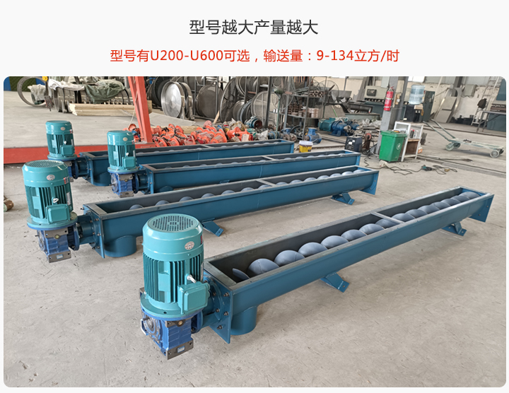 输送量不同，型号不同