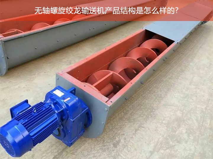 无轴绞龙午夜精品久久久久久久