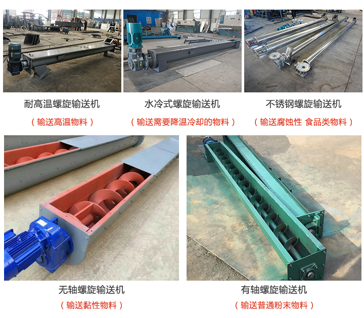 不同物料选择不同的午夜精品久久久久久久