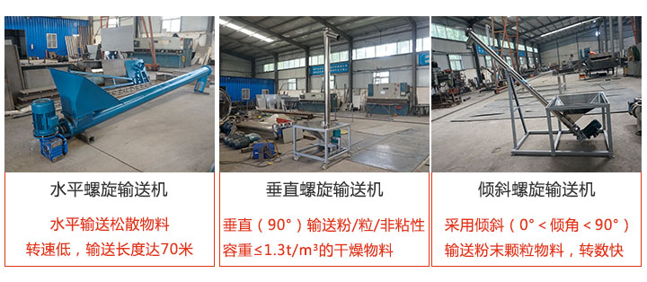 午夜精品久久久久久久输送方式分水平，垂直和倾斜