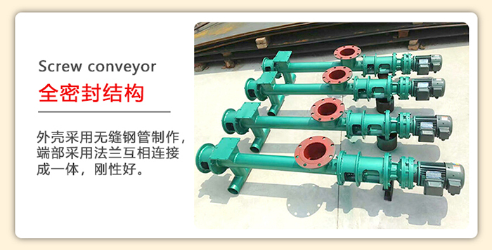 管道午夜精品久久久久久久采用的是整个钢管制造而成，该产品采用的是全密封结构。